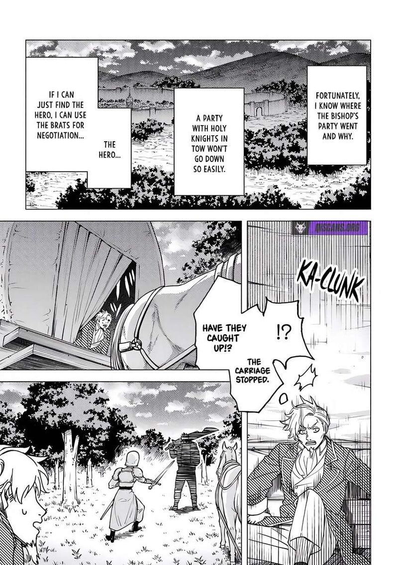 Akuninzura Shita B Kyuu Boukensha 17a 6
