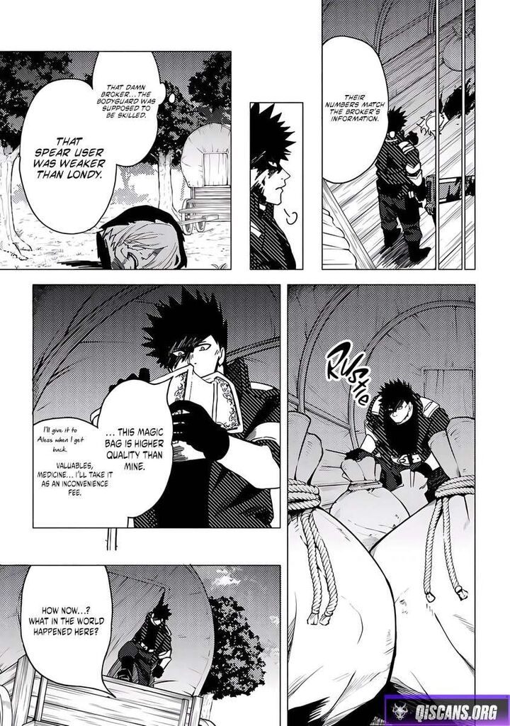 Akuninzura Shita B Kyuu Boukensha 17b 5