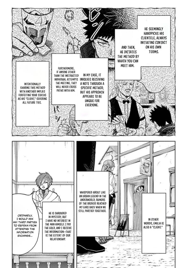 Akuninzura Shita B Kyuu Boukensha 21b 3