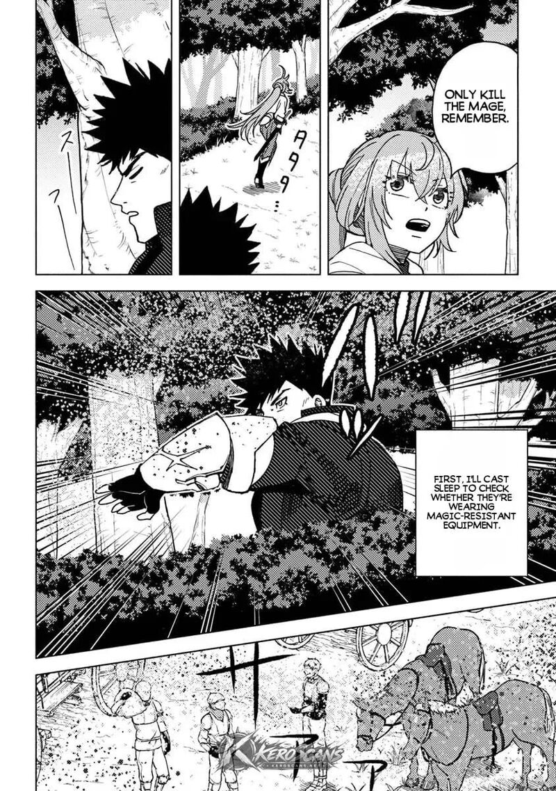 Akuninzura Shita B Kyuu Boukensha 22 10