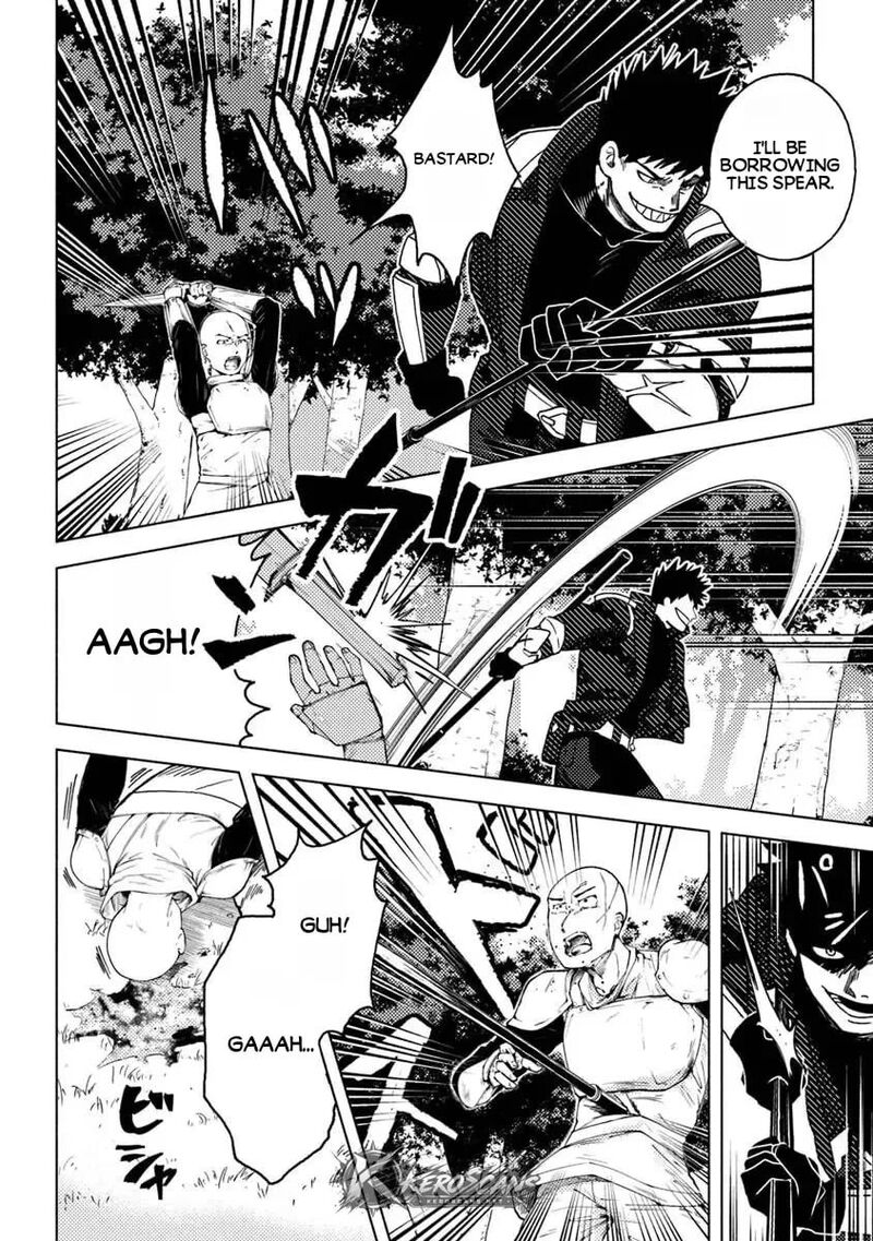 Akuninzura Shita B Kyuu Boukensha 22 18