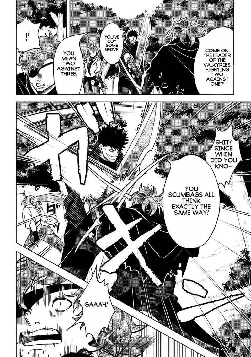Akuninzura Shita B Kyuu Boukensha 22 25