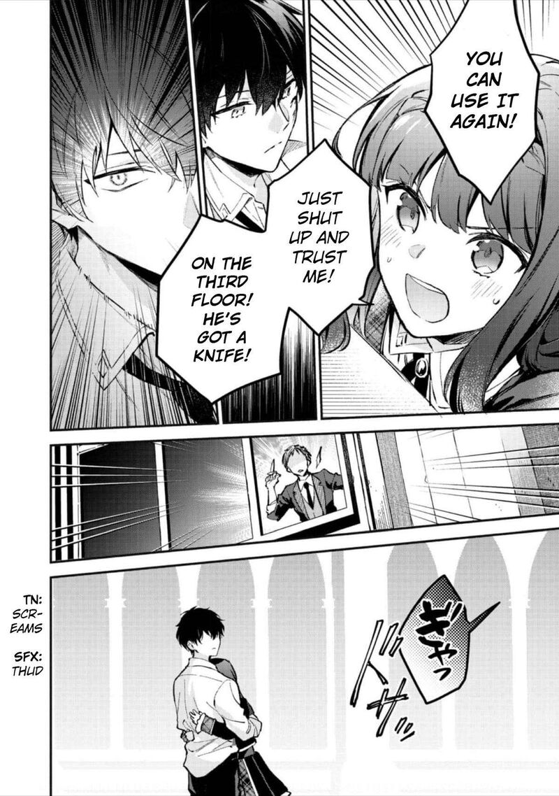 Akutou Ikka No Mana Musume Tensei Saki Mo Otome Game No Gokudou Reijou Deshita Saijoukyuu Rank No Akuyaku Sama Sono Dekiai Wa Fuyou Desu 4 39