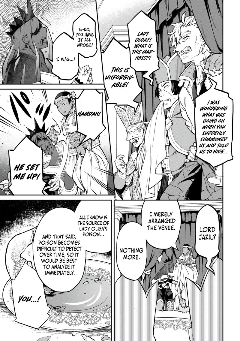 Akuyaku Ikka No Okugata Shi Ni Modori Shite Kokoro Wo Irekaeru 22 10