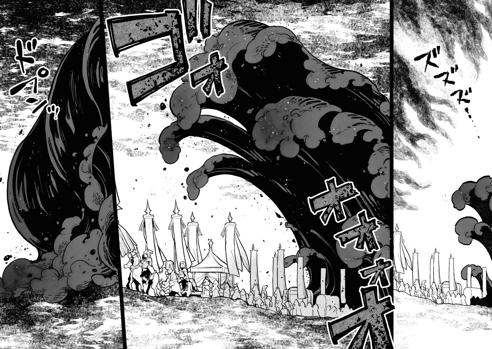 Akuyaku Ikka No Okugata Shi Ni Modori Shite Kokoro Wo Irekaeru 26 6