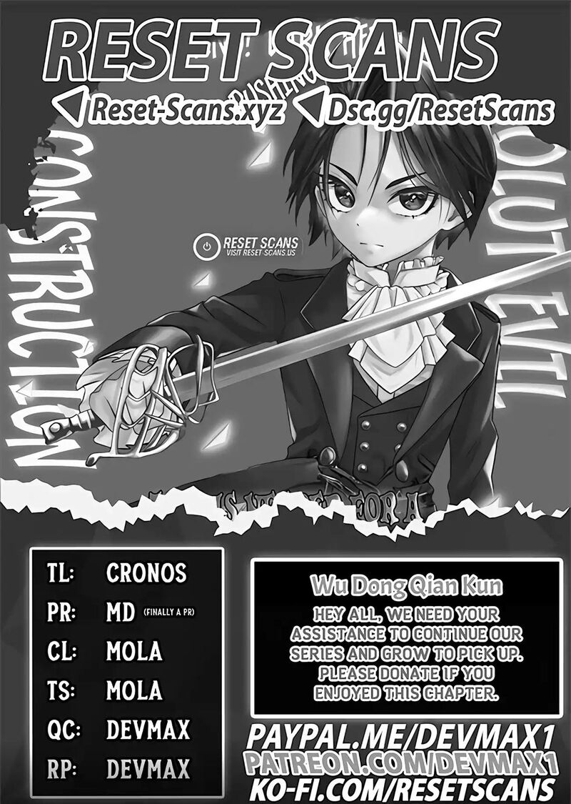 Akuyaku Kizoku To Shite Hitsuyou Na Sore 1 1