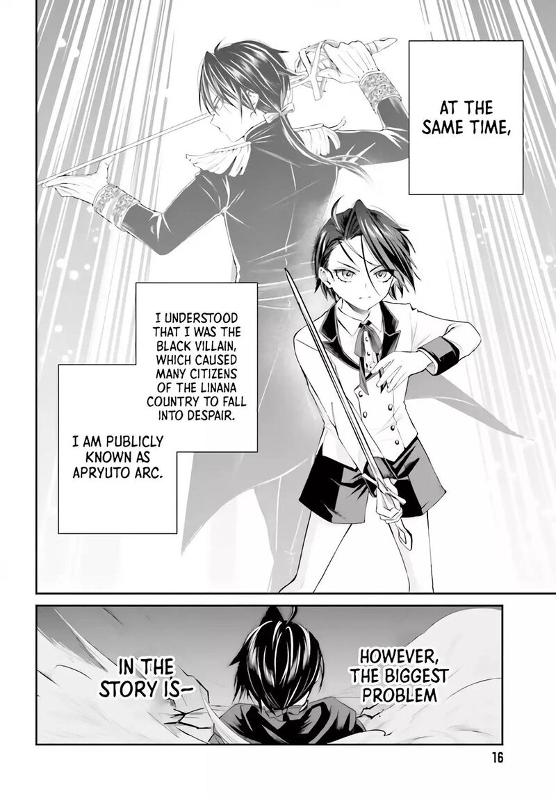 Akuyaku Kizoku To Shite Hitsuyou Na Sore 1 11