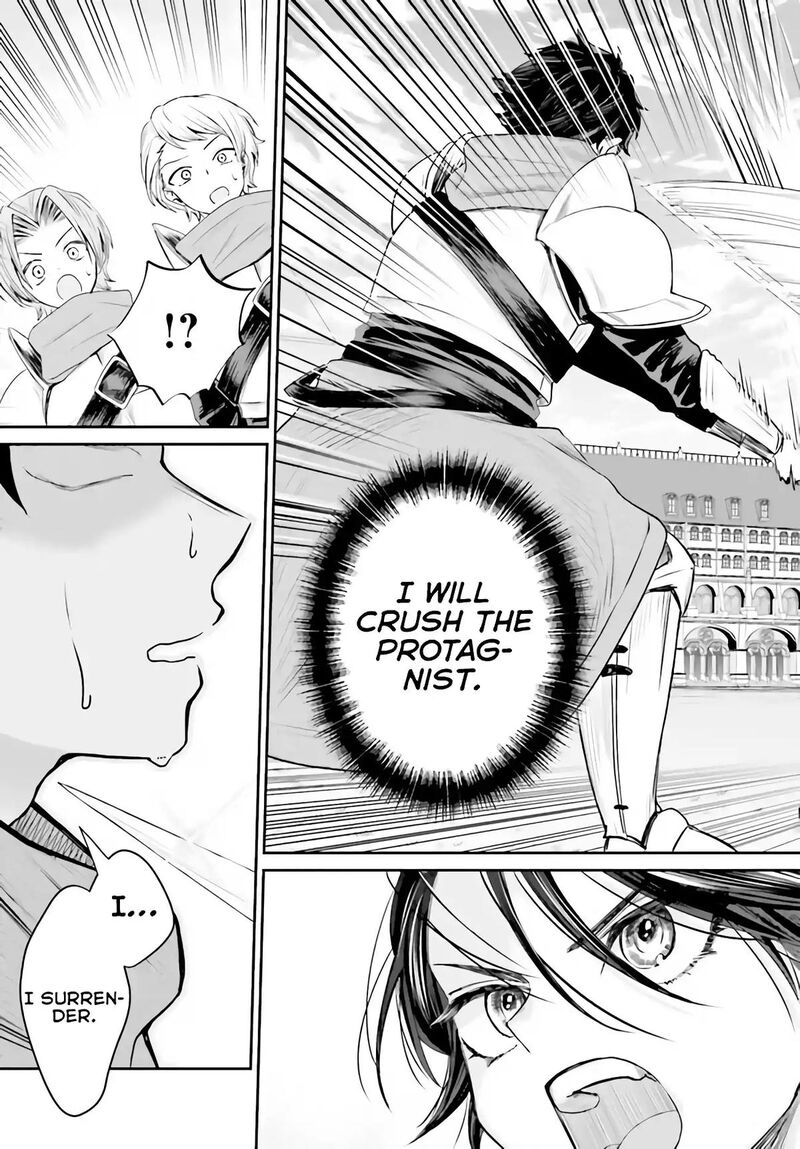 Akuyaku Kizoku To Shite Hitsuyou Na Sore 1 16