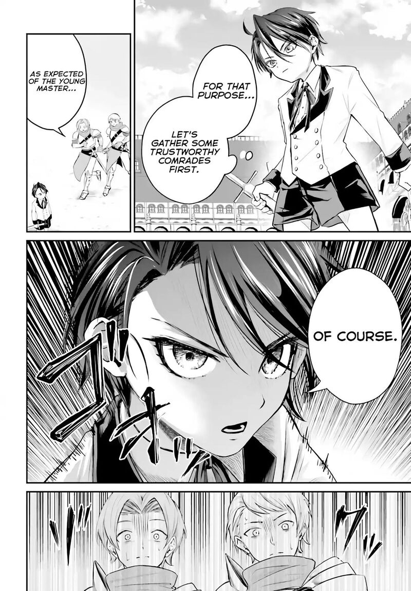 Akuyaku Kizoku To Shite Hitsuyou Na Sore 1 17