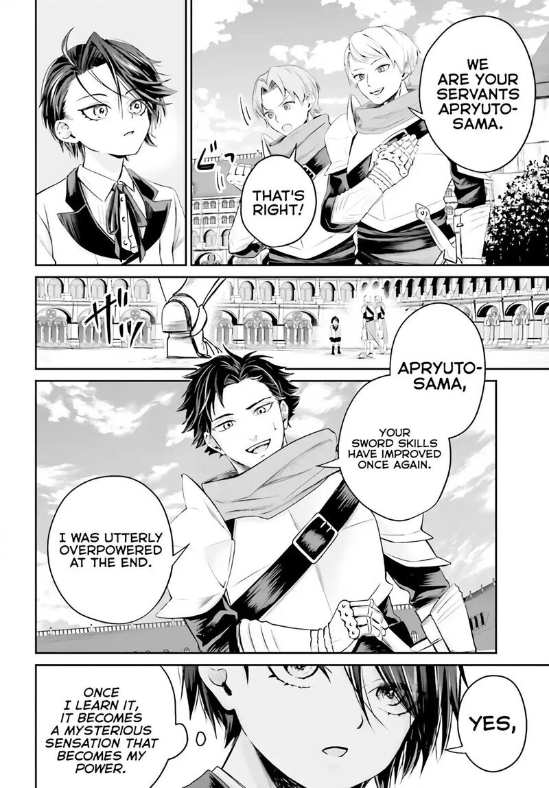 Akuyaku Kizoku To Shite Hitsuyou Na Sore 1 19