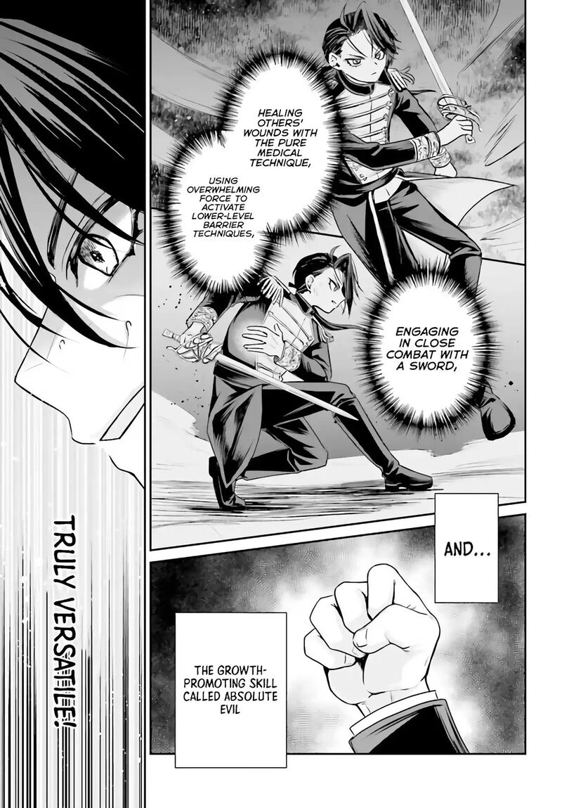 Akuyaku Kizoku To Shite Hitsuyou Na Sore 1 20
