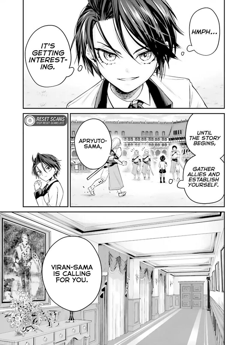 Akuyaku Kizoku To Shite Hitsuyou Na Sore 1 22