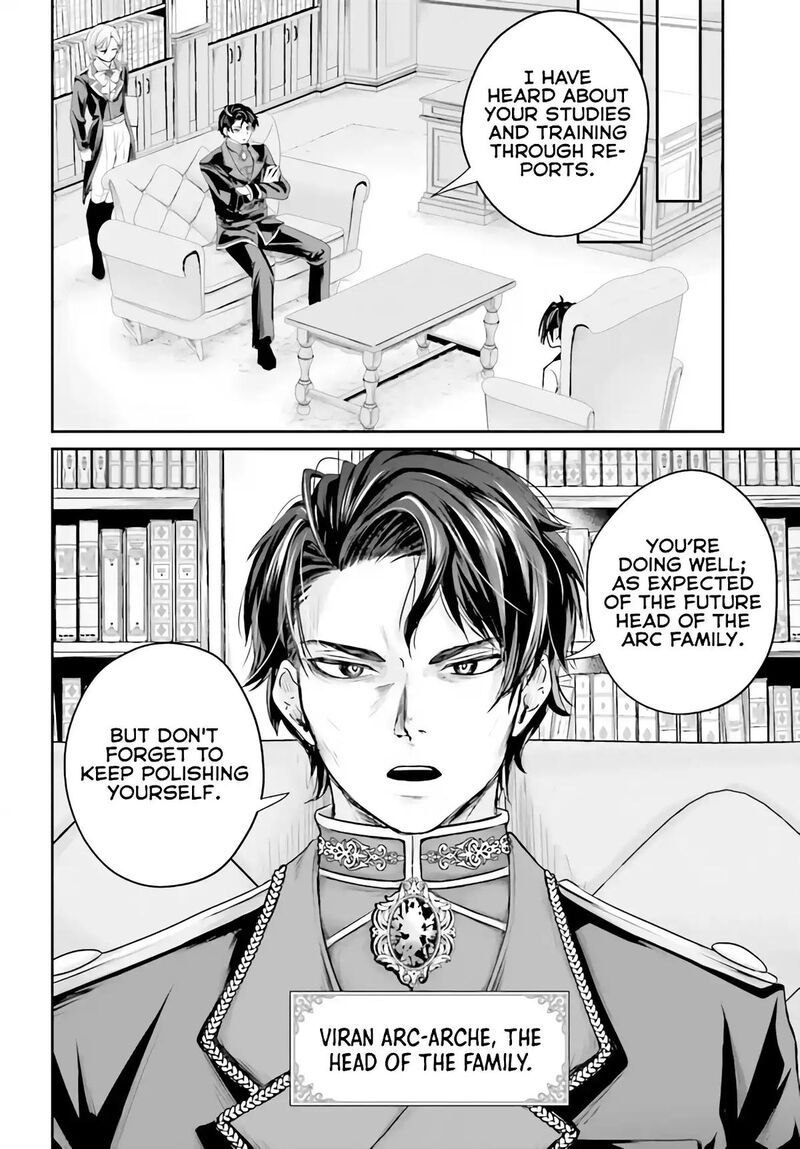 Akuyaku Kizoku To Shite Hitsuyou Na Sore 1 23
