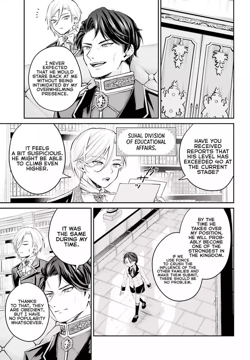 Akuyaku Kizoku To Shite Hitsuyou Na Sore 1 26