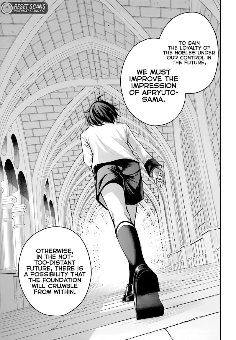 Akuyaku Kizoku To Shite Hitsuyou Na Sore 1 28
