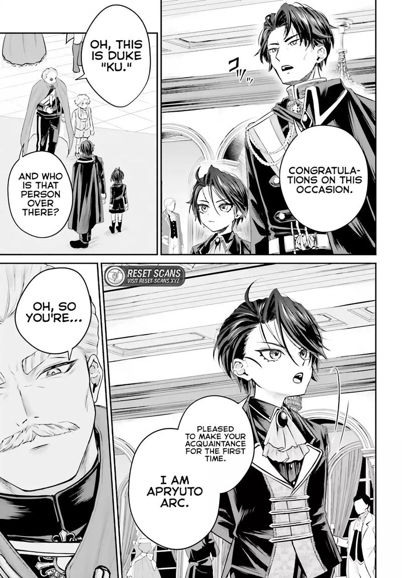 Akuyaku Kizoku To Shite Hitsuyou Na Sore 1 30
