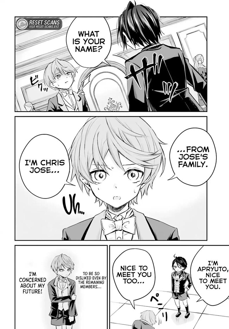 Akuyaku Kizoku To Shite Hitsuyou Na Sore 1 33