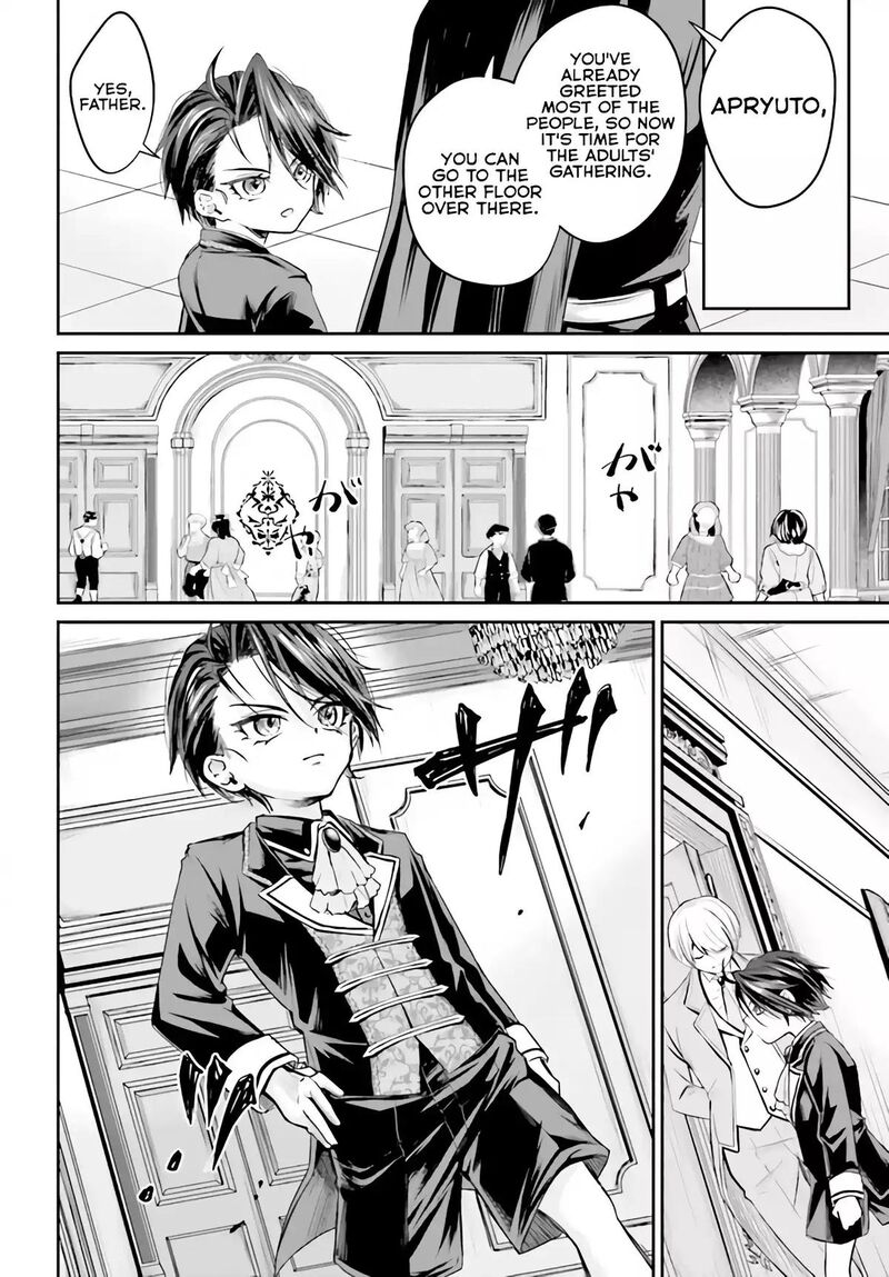 Akuyaku Kizoku To Shite Hitsuyou Na Sore 1 35