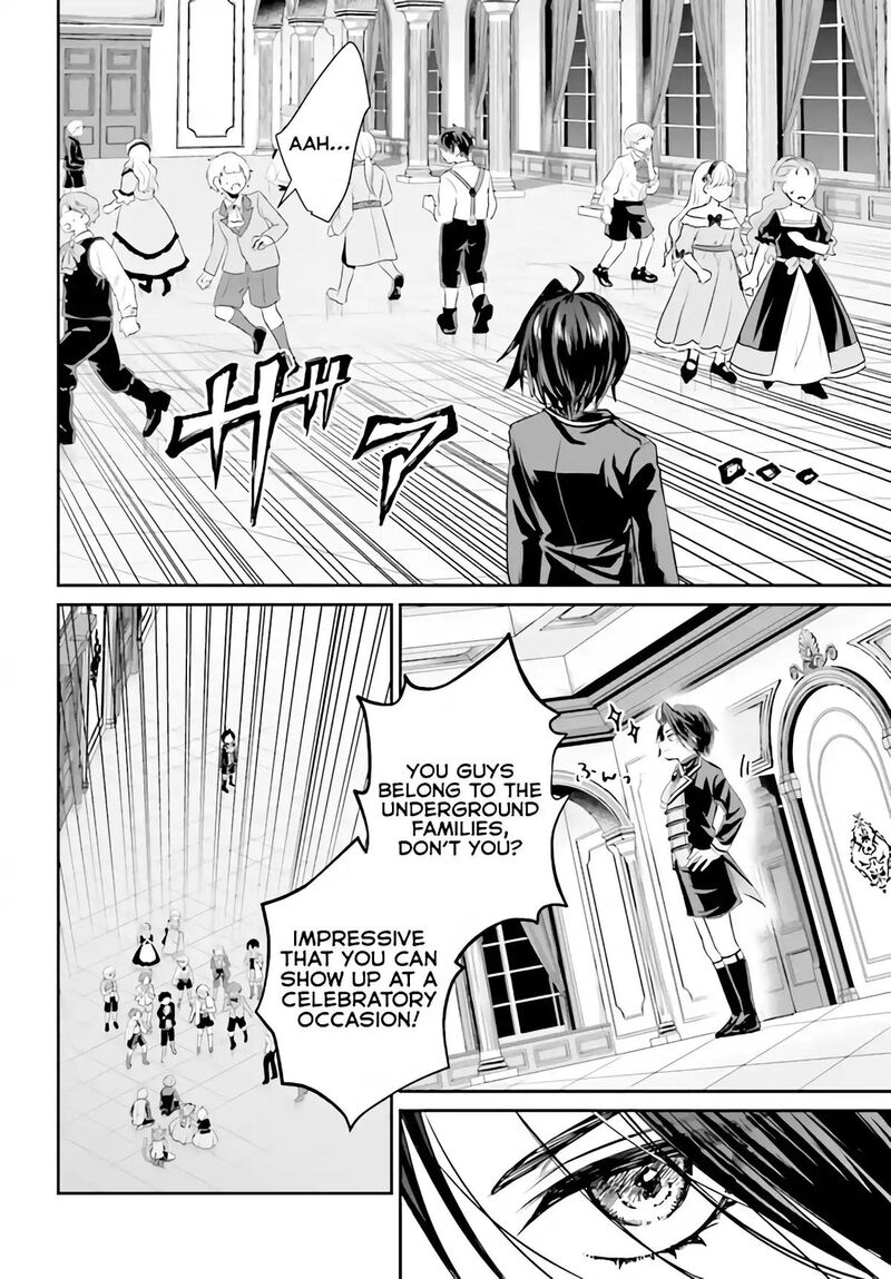 Akuyaku Kizoku To Shite Hitsuyou Na Sore 1 37