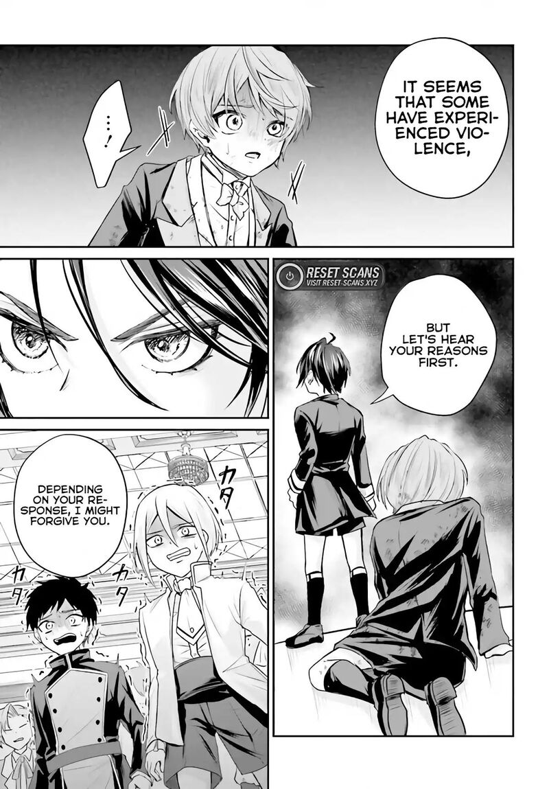 Akuyaku Kizoku To Shite Hitsuyou Na Sore 1 42