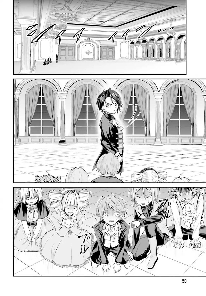 Akuyaku Kizoku To Shite Hitsuyou Na Sore 1 45