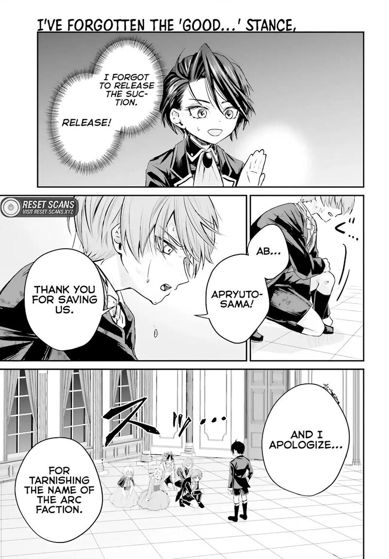 Akuyaku Kizoku To Shite Hitsuyou Na Sore 1 46