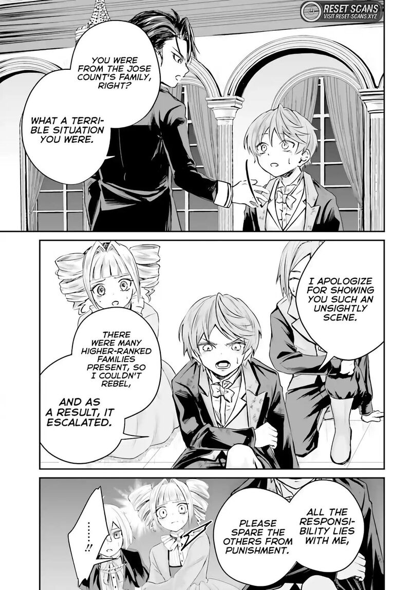 Akuyaku Kizoku To Shite Hitsuyou Na Sore 1 48
