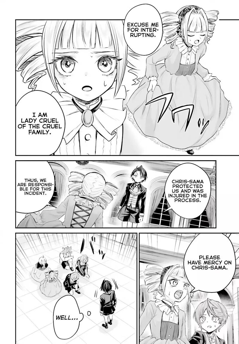 Akuyaku Kizoku To Shite Hitsuyou Na Sore 1 49