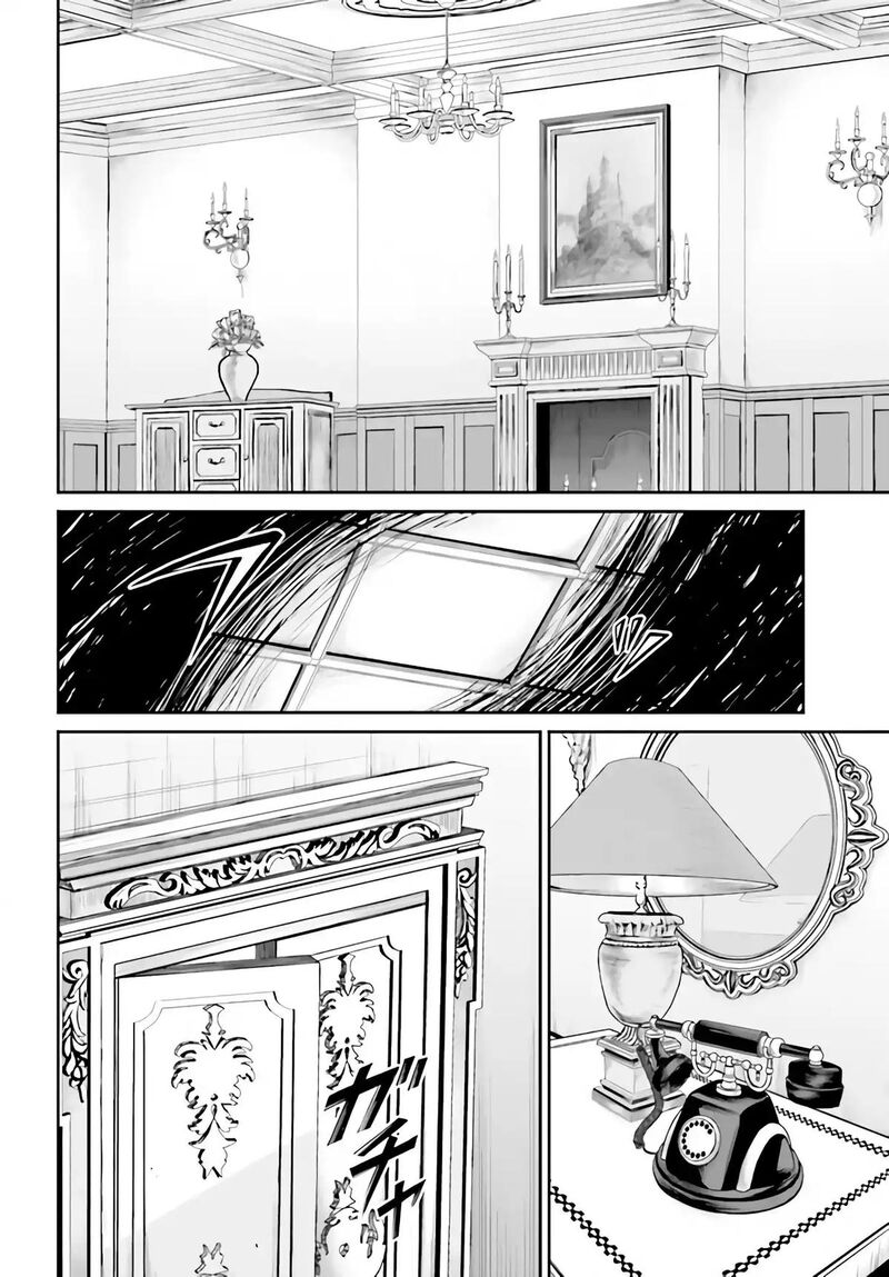 Akuyaku Kizoku To Shite Hitsuyou Na Sore 1 5