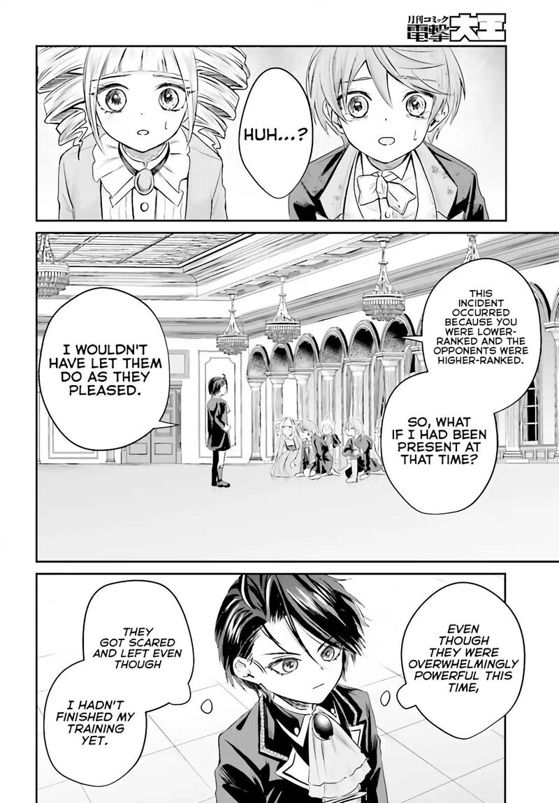 Akuyaku Kizoku To Shite Hitsuyou Na Sore 1 53