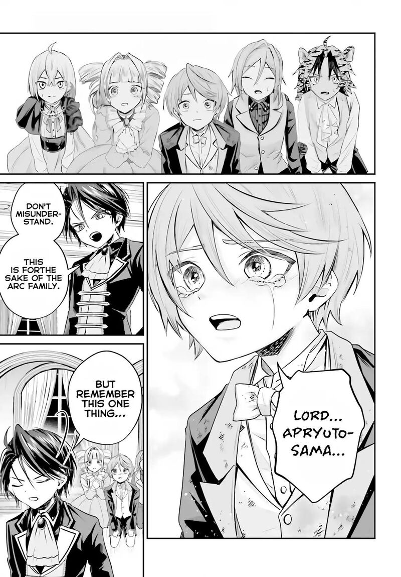 Akuyaku Kizoku To Shite Hitsuyou Na Sore 1 56