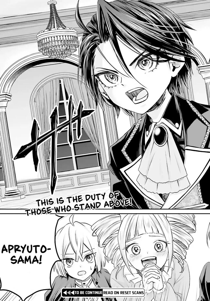 Akuyaku Kizoku To Shite Hitsuyou Na Sore 1 58
