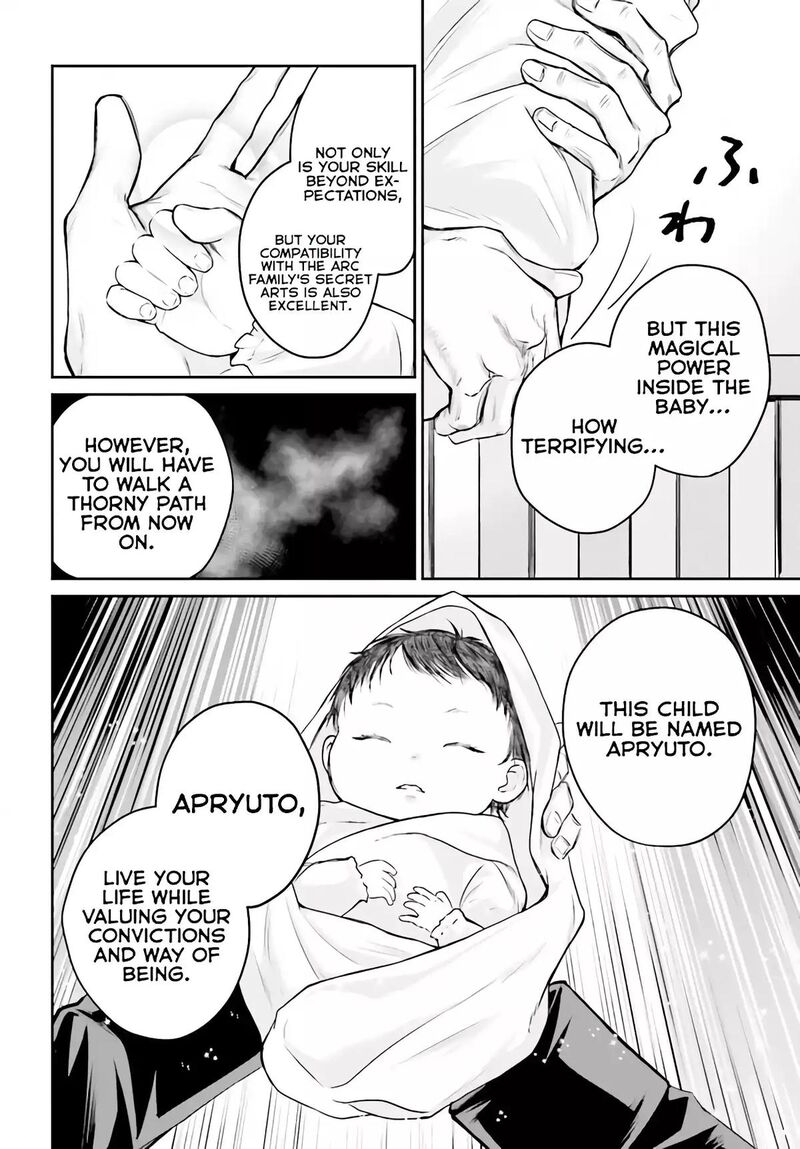 Akuyaku Kizoku To Shite Hitsuyou Na Sore 1 7