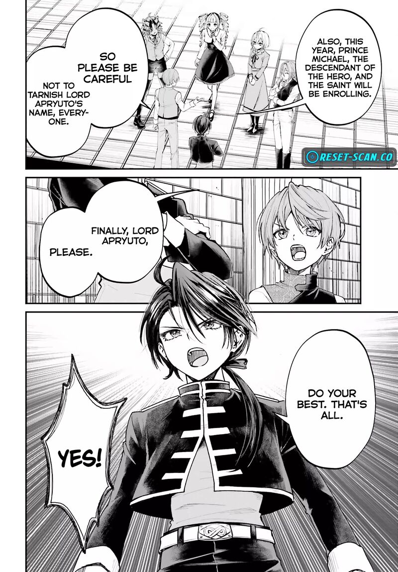 Akuyaku Kizoku To Shite Hitsuyou Na Sore 10 10