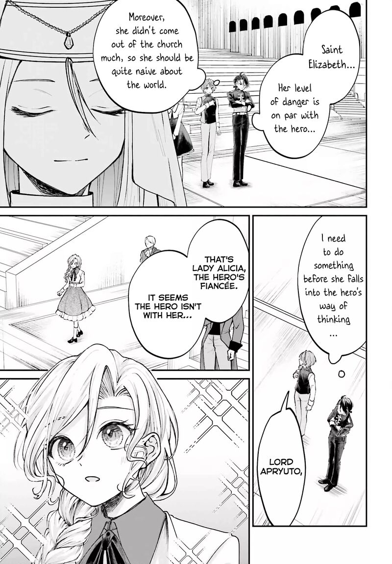 Akuyaku Kizoku To Shite Hitsuyou Na Sore 10 13