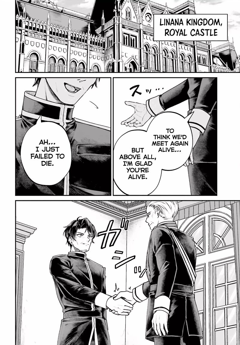 Akuyaku Kizoku To Shite Hitsuyou Na Sore 10 2