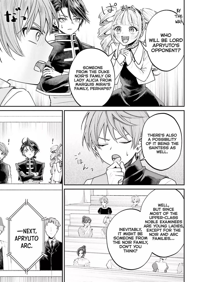 Akuyaku Kizoku To Shite Hitsuyou Na Sore 10 21