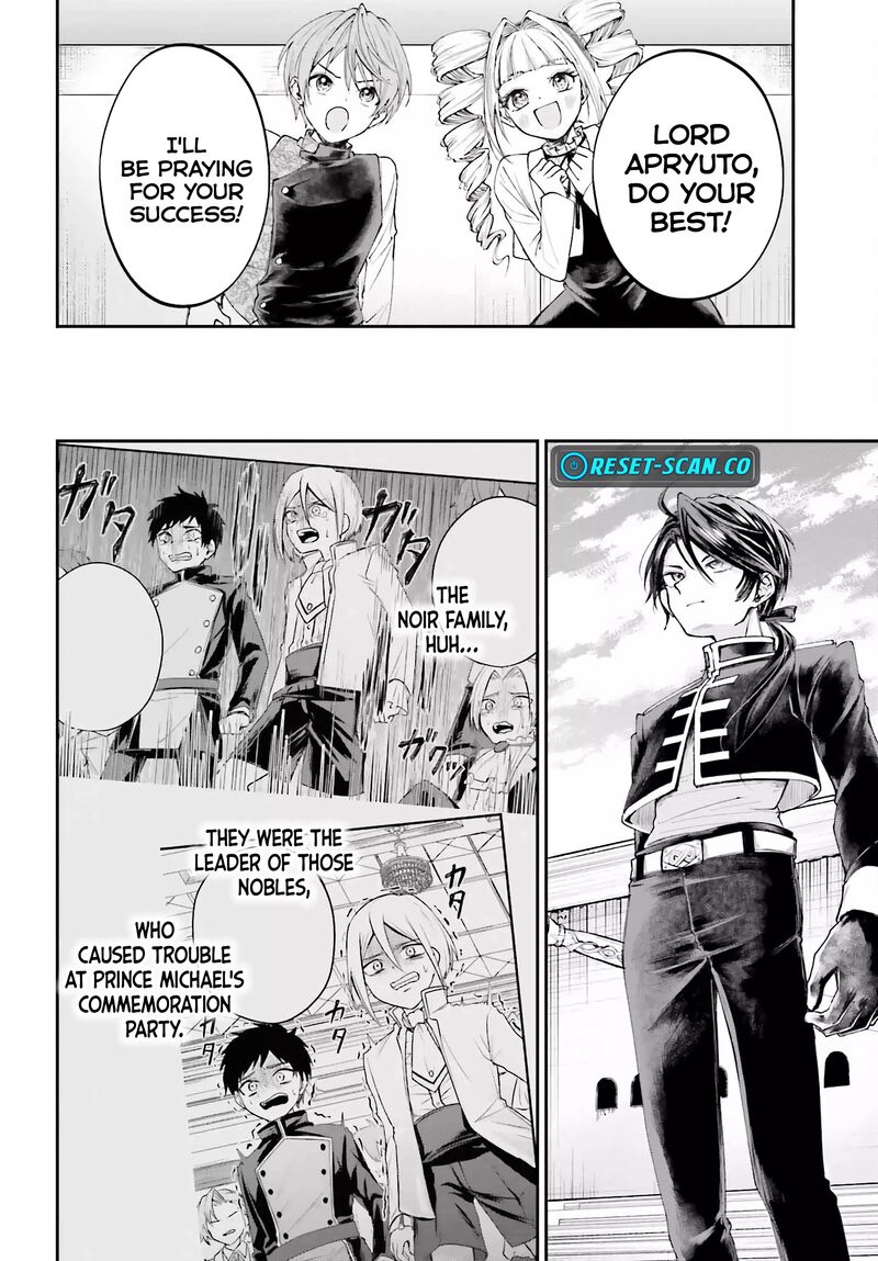 Akuyaku Kizoku To Shite Hitsuyou Na Sore 10 22
