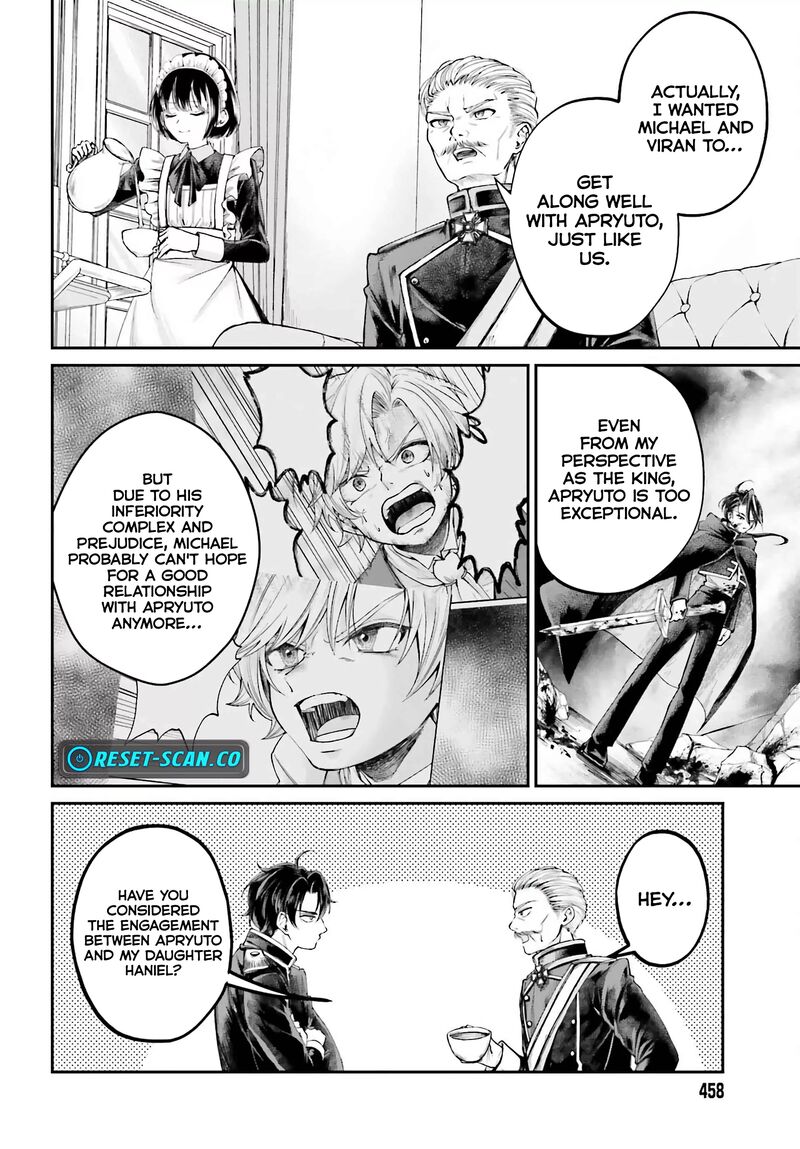 Akuyaku Kizoku To Shite Hitsuyou Na Sore 10 4