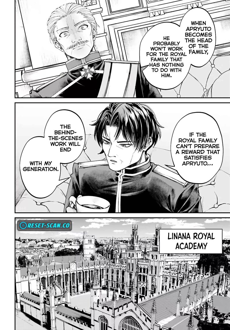 Akuyaku Kizoku To Shite Hitsuyou Na Sore 10 6