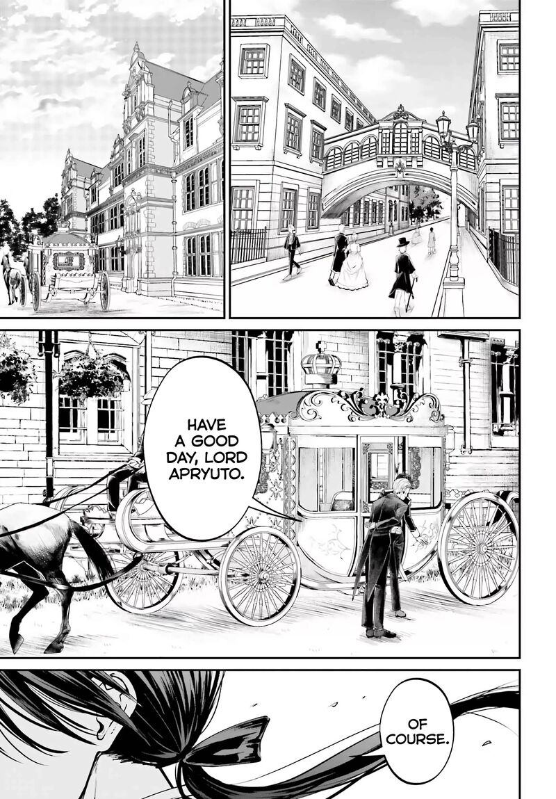 Akuyaku Kizoku To Shite Hitsuyou Na Sore 10 7