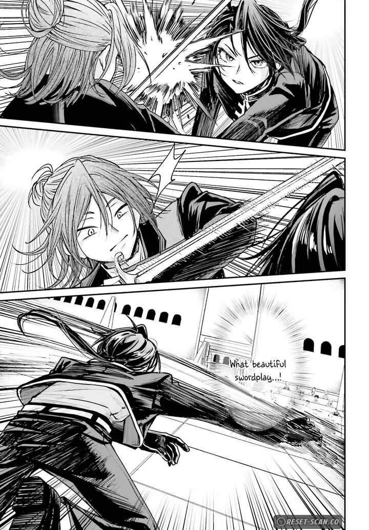 Akuyaku Kizoku To Shite Hitsuyou Na Sore 11 13