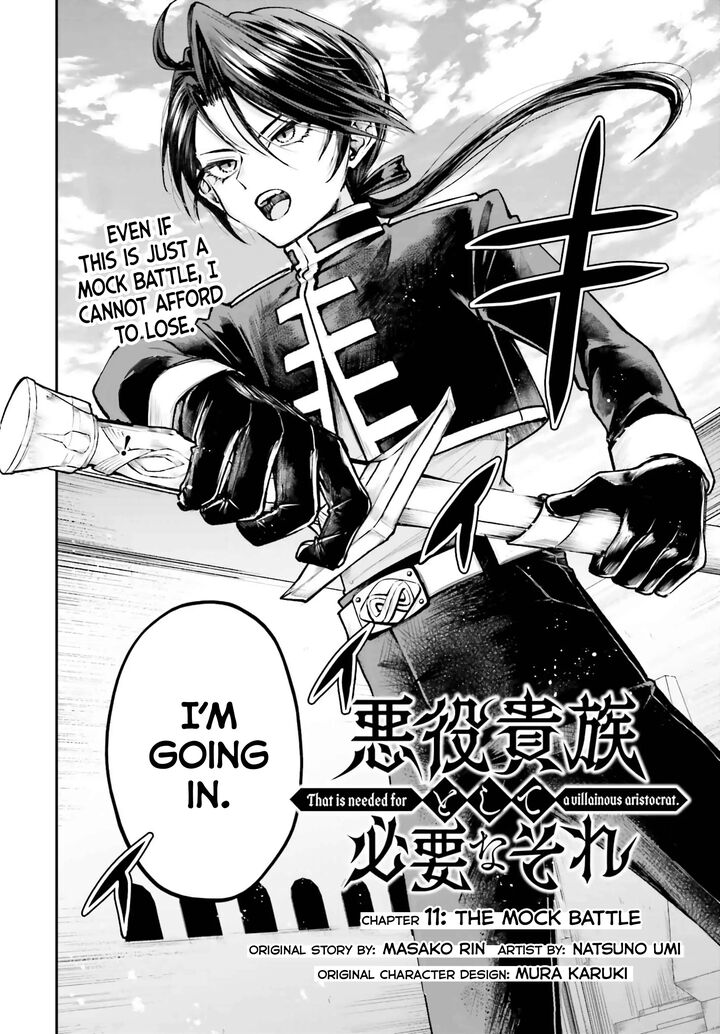 Akuyaku Kizoku To Shite Hitsuyou Na Sore 11 2