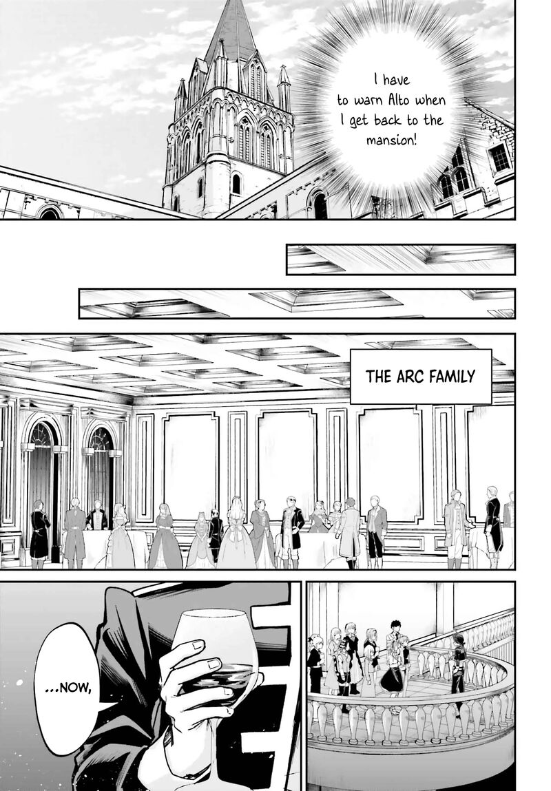 Akuyaku Kizoku To Shite Hitsuyou Na Sore 11 27