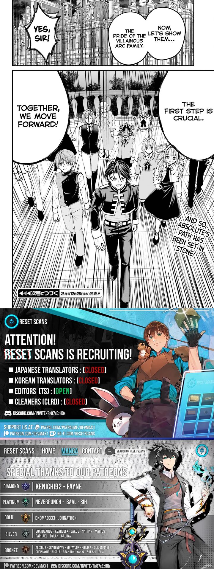 Akuyaku Kizoku To Shite Hitsuyou Na Sore 11 34