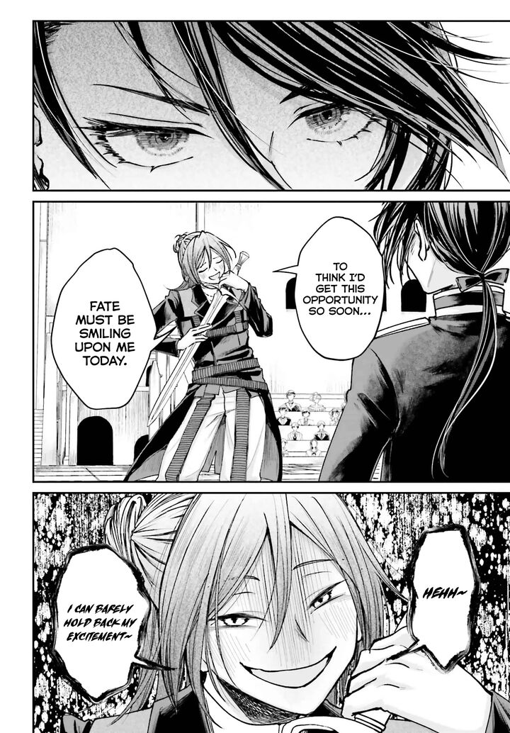 Akuyaku Kizoku To Shite Hitsuyou Na Sore 11 4
