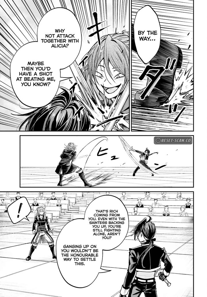 Akuyaku Kizoku To Shite Hitsuyou Na Sore 11 9