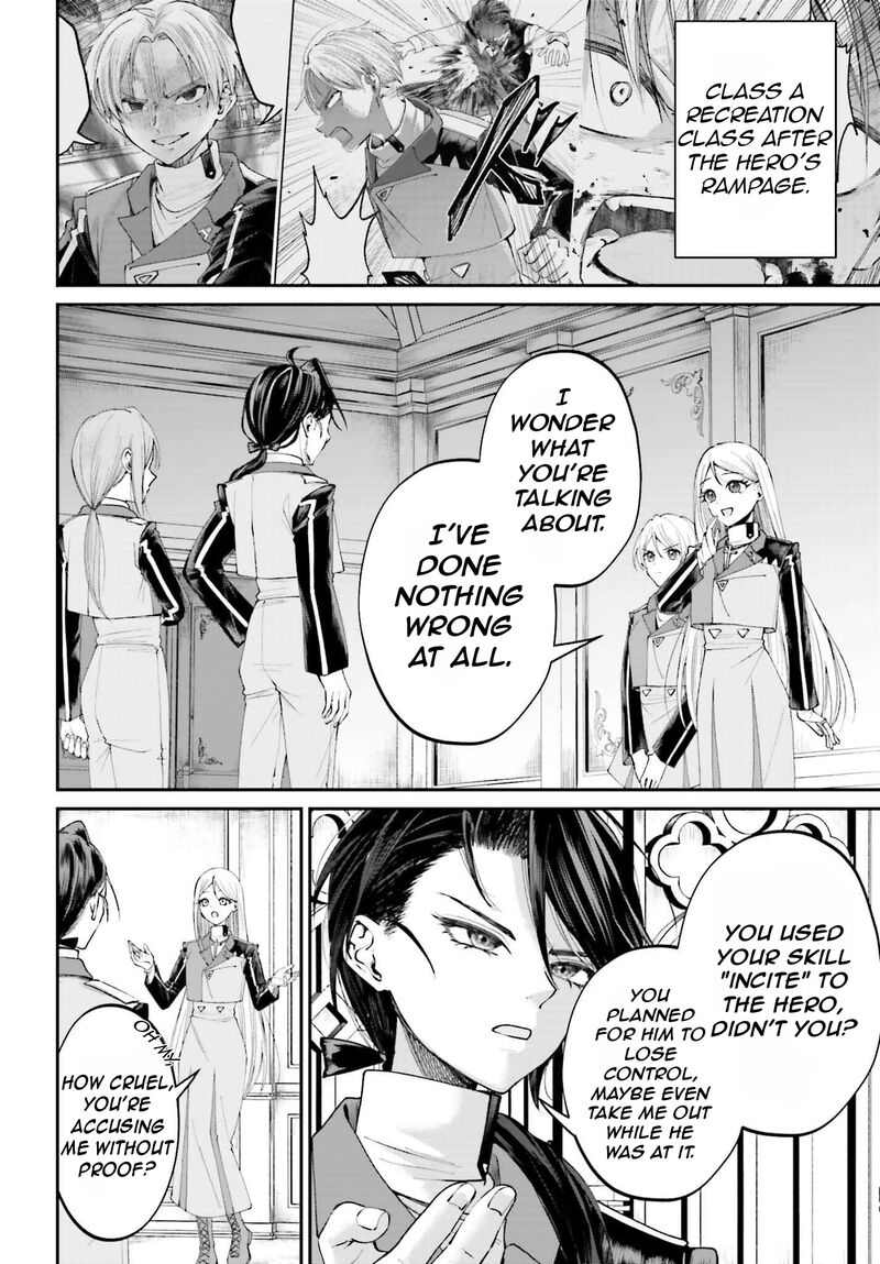 Akuyaku Kizoku To Shite Hitsuyou Na Sore 18 5