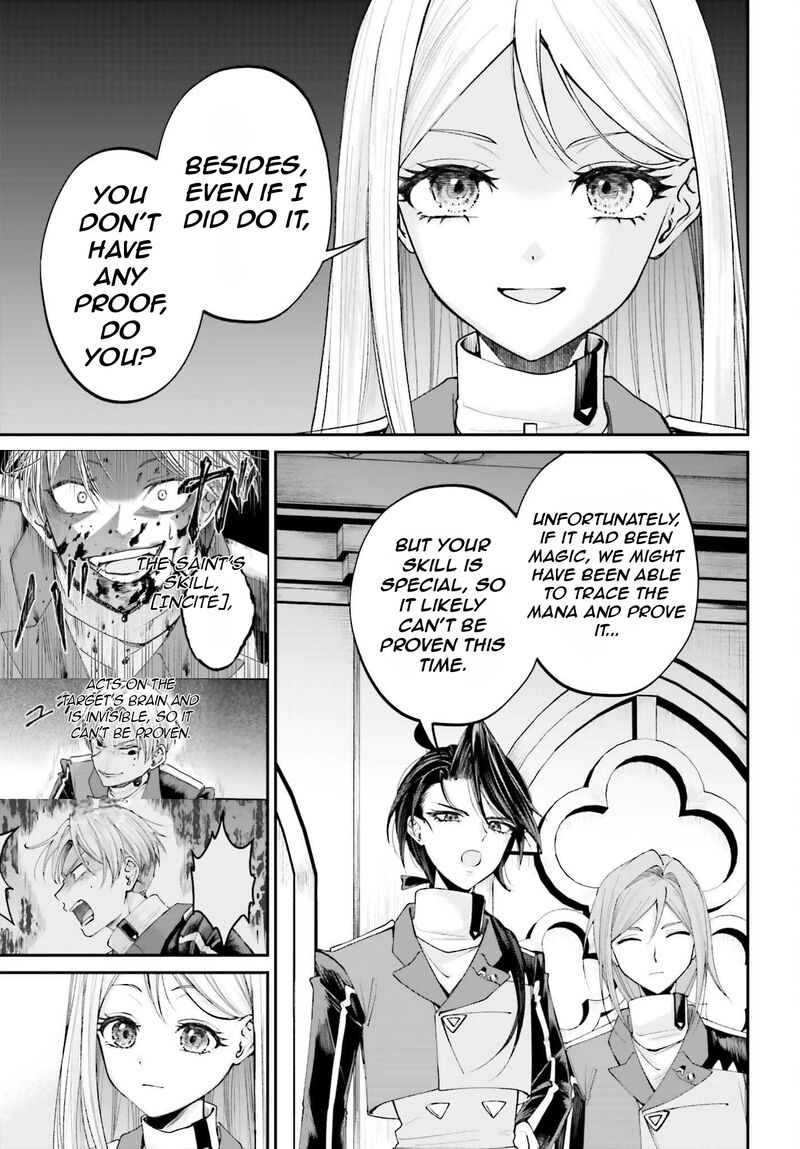 Akuyaku Kizoku To Shite Hitsuyou Na Sore 18 6