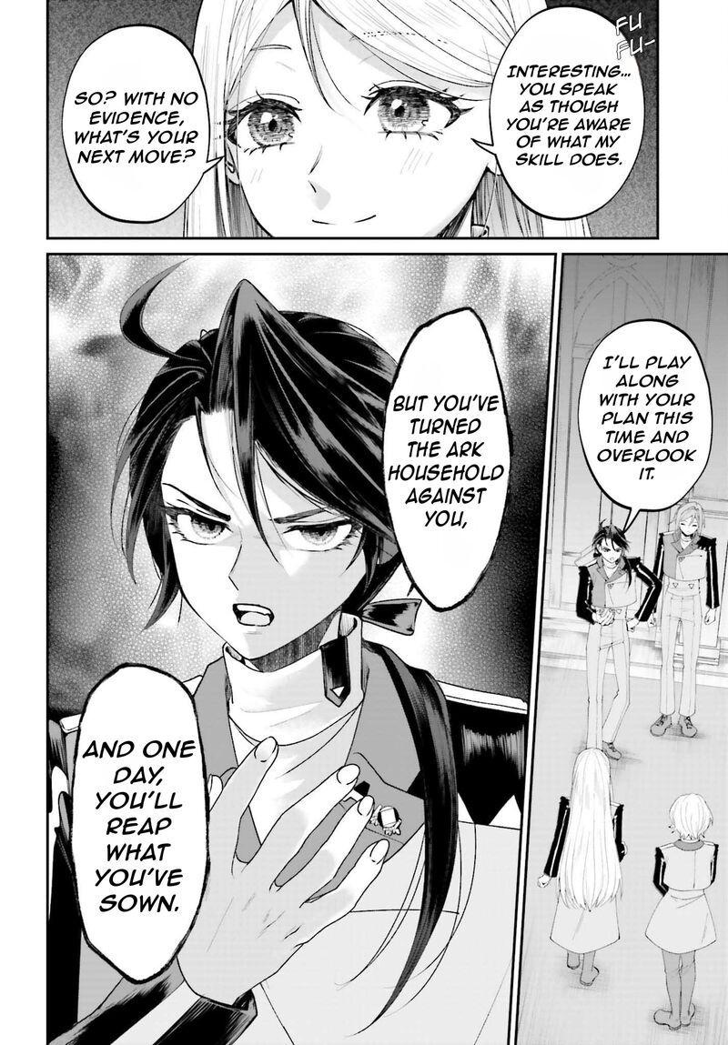 Akuyaku Kizoku To Shite Hitsuyou Na Sore 18 7